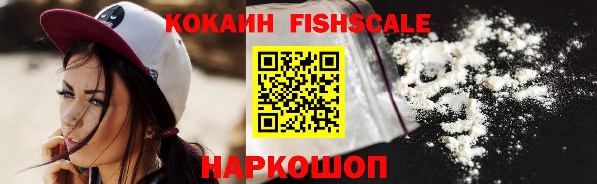 COCAIN 99% Курчалой
