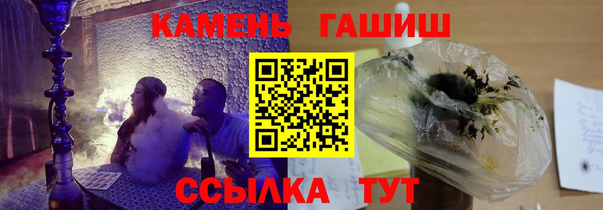 ГАШИШ индика сатива Курчалой