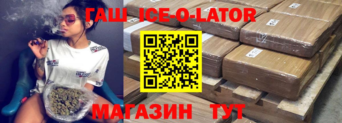  COCAIN Курчалой