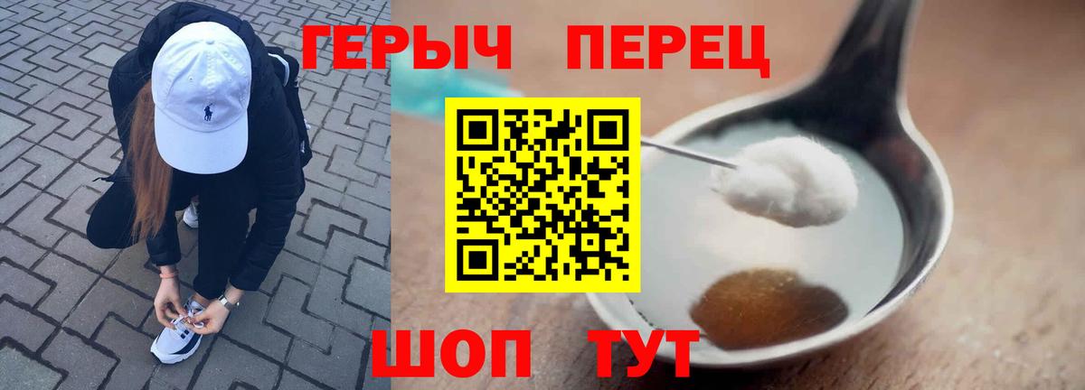 Героин афганец  Вход с VPN  Курчалой 
