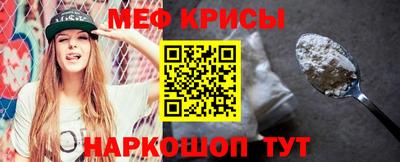 прущая мука Иваново