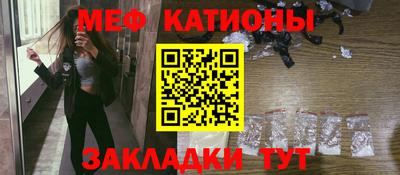 прущая мука Иваново