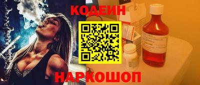 кокаин колумбия Ижевск