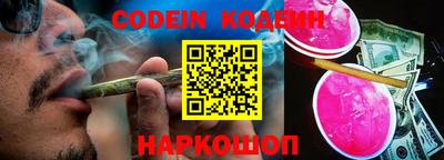 меф Железноводск