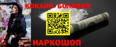соль курить ск Железногорск