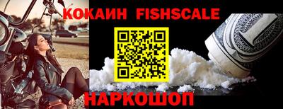кокаин колумбия Ижевск