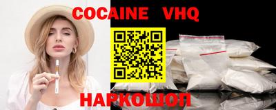 кокаин колумбия Ивантеевка