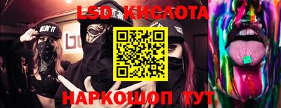кокаин колумбия Ижевск