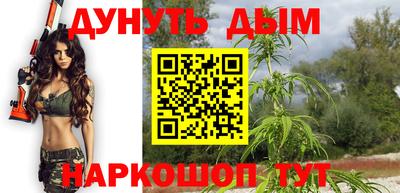 прущая мука Иваново