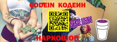 кокаин колумбия Ивантеевка