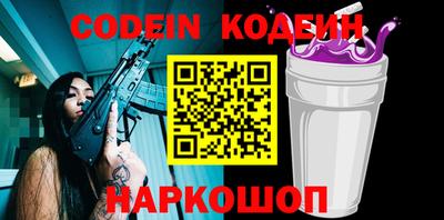 меф Железноводск