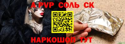 кокаин колумбия Ивантеевка