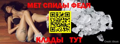 мет Ефремов