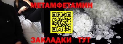 соль курить ск Железногорск