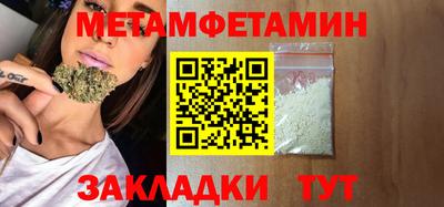 прущая мука Иваново