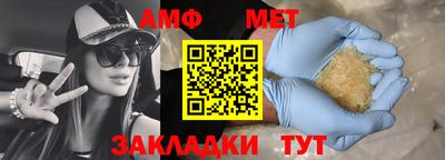 мет Ефремов