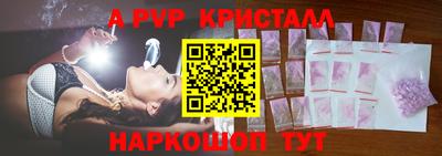 меф Железноводск