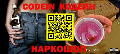 кокаин колумбия Ижевск