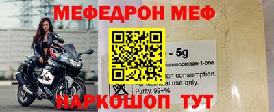 прущая мука Иваново