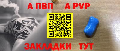 прущая мука Иваново