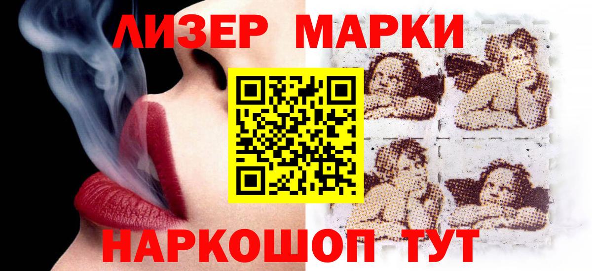 Курчалой  LSD-25 экстази кислота  Вход с VPN  Лсд 25 экстази ecstasy 