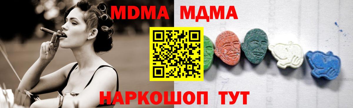 МДМА VHQ Курчалой