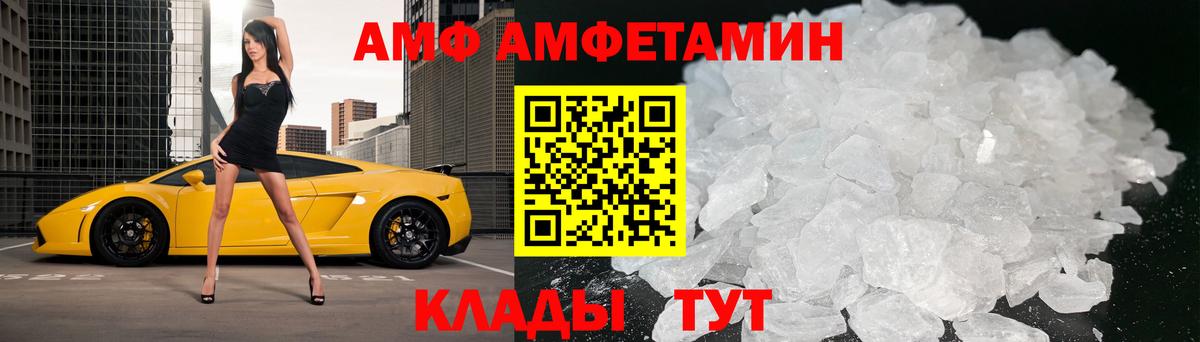 Курчалой  МЕТАМФЕТАМИН пудра  Метамфетамин  МЕТАМФЕТАМИН пудра  Вход с VPN 