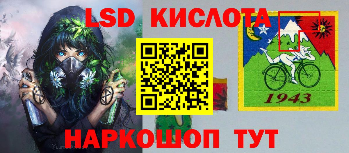 Марки N-bome  Марки 25I-NBOMe 1,8мг  Вход с VPN  Курчалой 