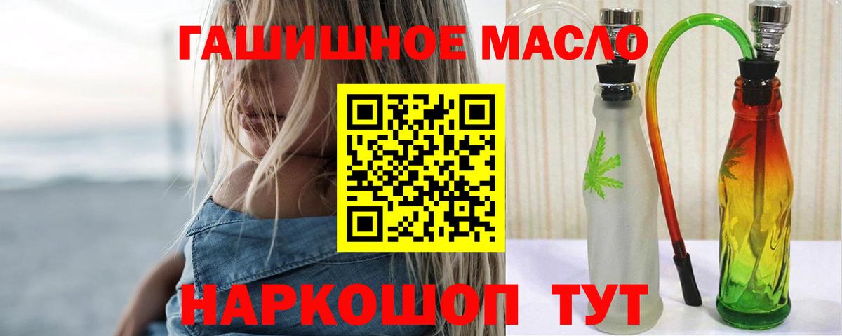 ТГК вейп Курчалой