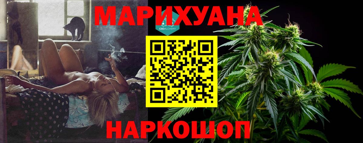 Курчалой  Шишки марихуана гибрид  Вход с VPN  МАРИХУАНА марихуана  Конопля сатива 